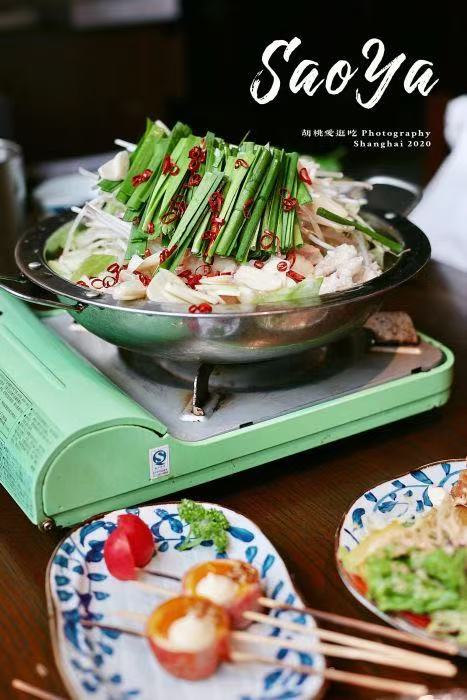 九州料理 竿屋【SAOYA】(新虹橋店)